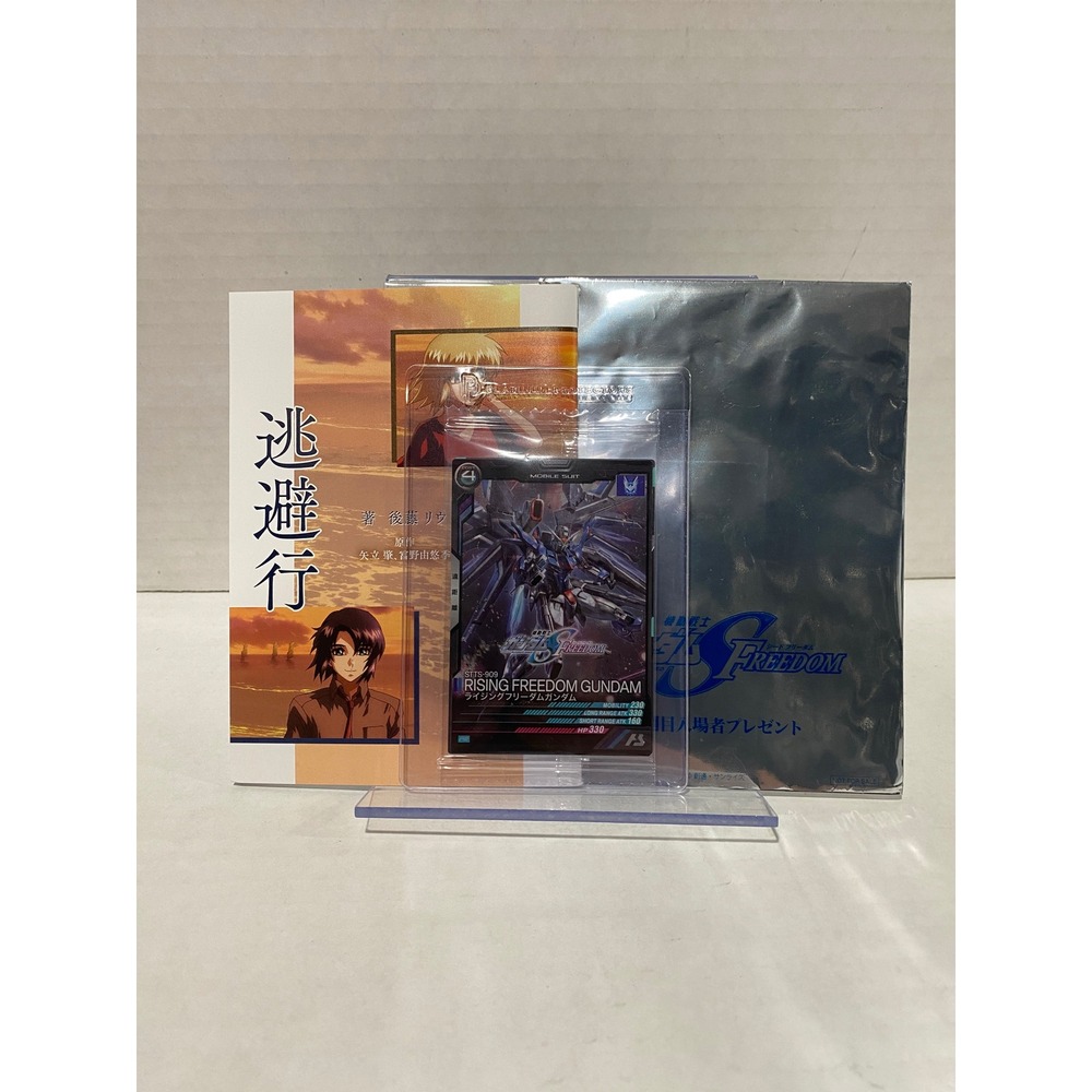 Bandai Gundam SEED Freedom Rising Freedom Gundam STTS-909 Promo Card Booklet Set